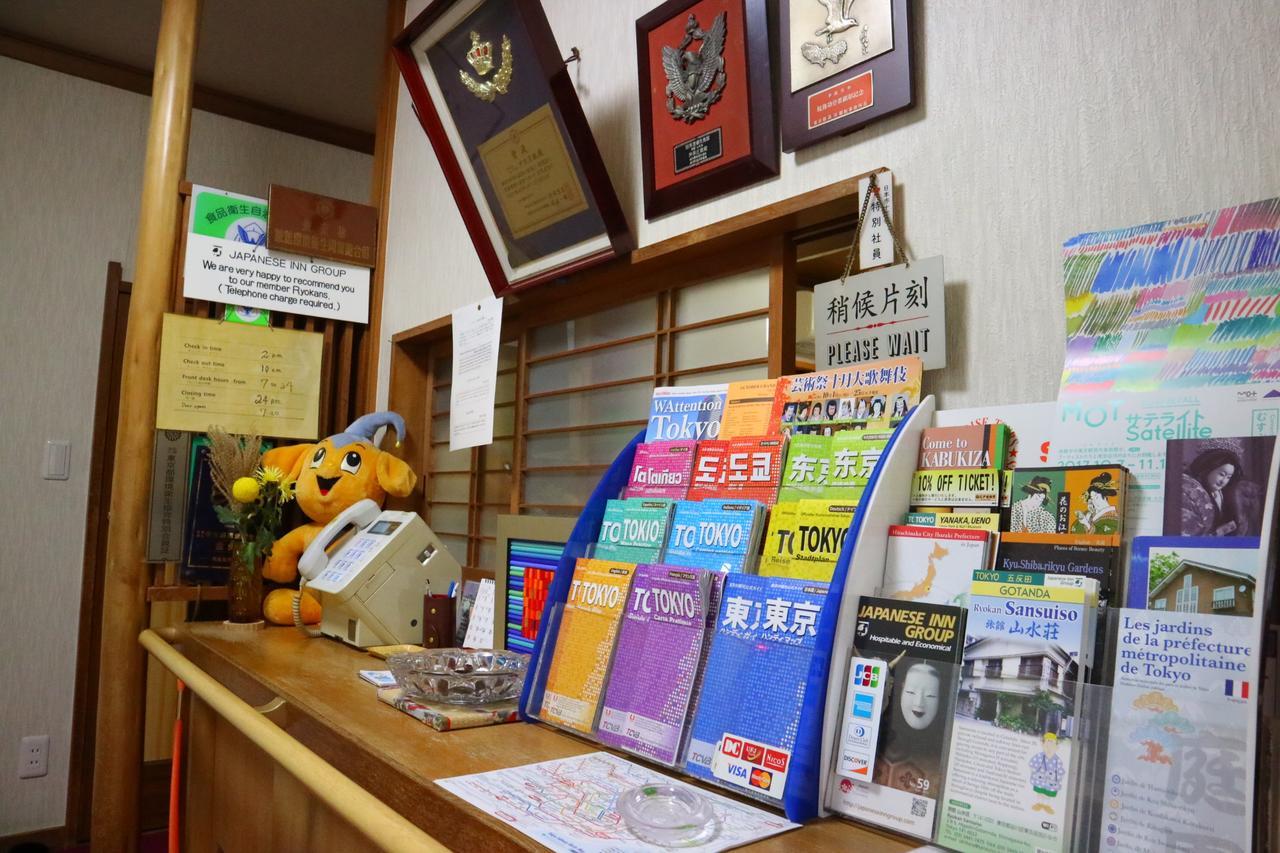 Ryokan Sansuiso Tokió Kültér fotó