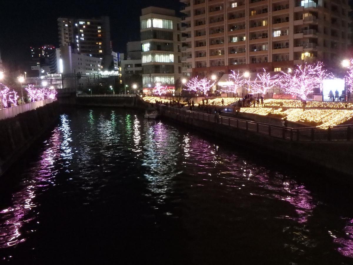 Ryokan Sansuiso Tokió Kültér fotó