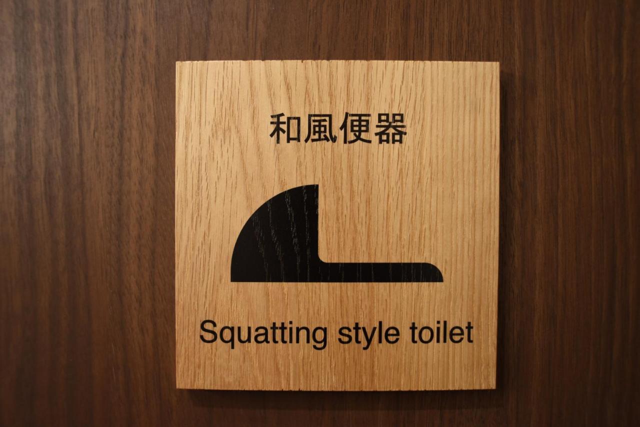 Ryokan Sansuiso Tokió Kültér fotó