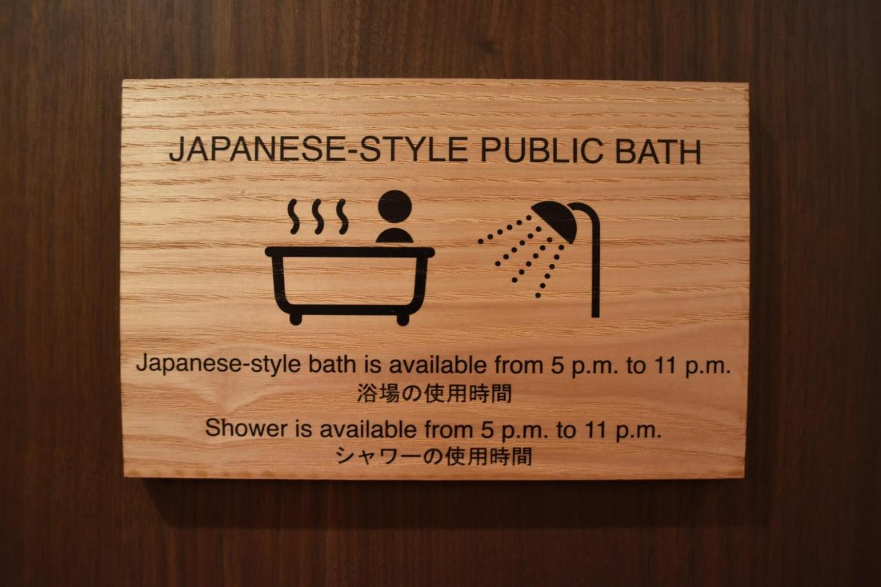 Ryokan Sansuiso Tokió Kültér fotó